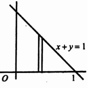 Multiple Integrals Problems And Solutions